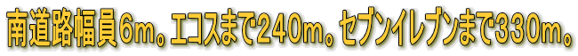쓹HUBGRX܂łQSOBZuCu܂łRROB
