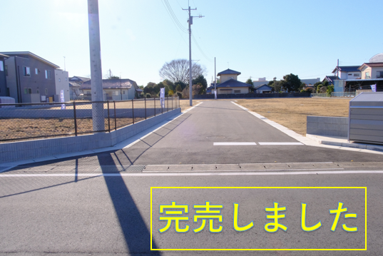 小美玉羽鳥東原分譲地